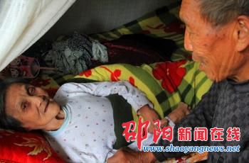 邵阳县八旬老人三十四年如一日照顾病妻成佳话