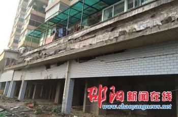 邵阳某小区业主“任性”装修阳台 晚饭时间阳台突然坍塌