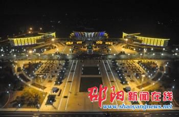 邵阳文化艺术中心“莲花”盛开 承办最高规格“盛会”