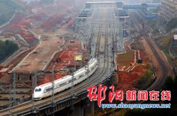 动车组第二天进入邵阳市 完成新娄邵铁路第一次检测
