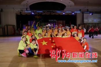 绥宁县黄桑巫傩艺术团在世界大赛摘金夺银