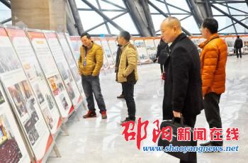 “辉煌十二五·邵阳巨变图文展”在邵阳市文化艺术中心开展