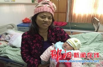 23岁独生女儿患病去世 53岁母亲退休后产下女婴