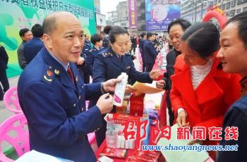 邵阳市举行