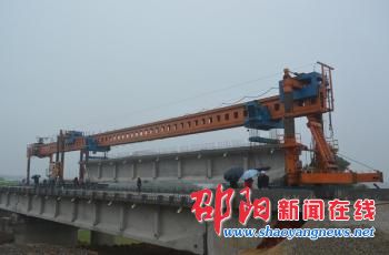 怀邵衡铁路邵阳指挥部管区首座桥梁铺架顺利完成