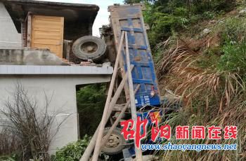 新邵县潭府乡货车刹车失灵坠下山 驾驶员被困情况危急