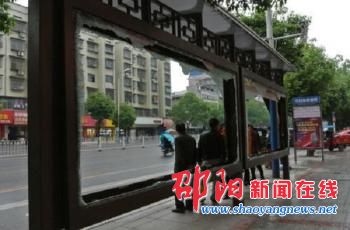 邵阳20余块公交站台玻璃被砸 遭3次人为破坏损失近3万