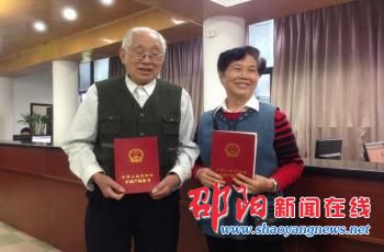 邵阳市八旬老人领市首本不动产权证书 证书发放全面铺开
