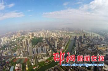 邵阳市2020年将建成“双百城市” 实现东部“半小时经济圈”