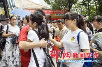 2016年高考首场结束 邵阳考场外学生与家长激动相拥