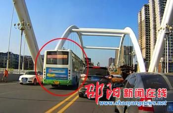 邵阳市区早高峰西湖桥上公交车逆行 占据车道一半路面