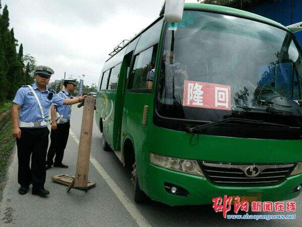 隆回交警大队开展道路交通安全大排查大管控大整治