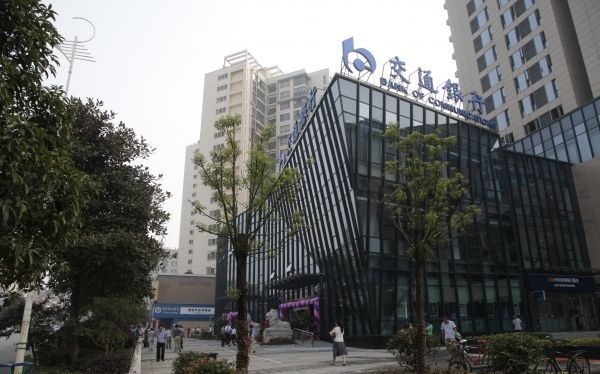 交通银行入驻邵阳2周年 放贷23亿余元