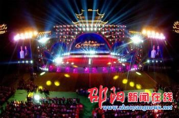 2016·中国湖南（南山）六月六山歌节在邵阳城步开幕