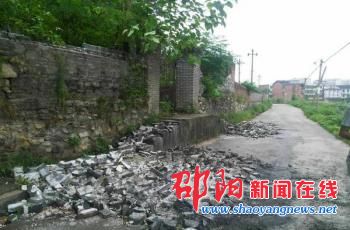 邵东县发生M3.2级地震未造成人员受伤 震中房屋普遍掉瓦