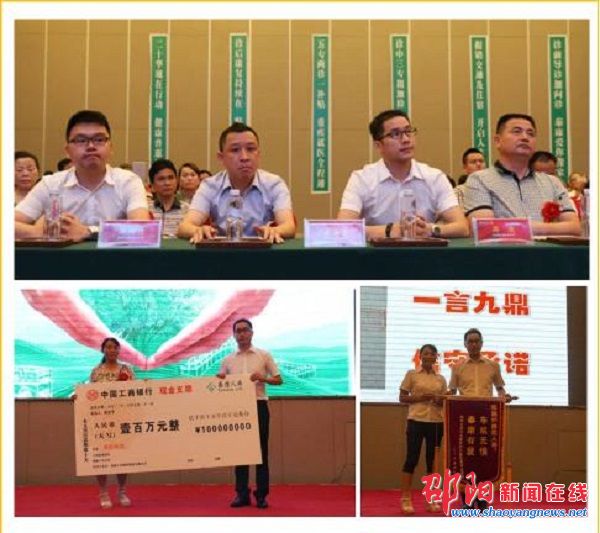 泰康人寿邵阳中支为车祸身故客户赔付100万元