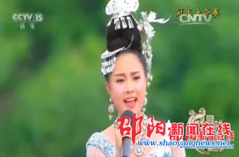 《寻找刘三姐》第三季总决赛冠军揭晓 邵阳侗族王馨夺冠