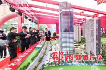 邵阳第十二届房地产交易展示会成交住房210套 计1.2亿元