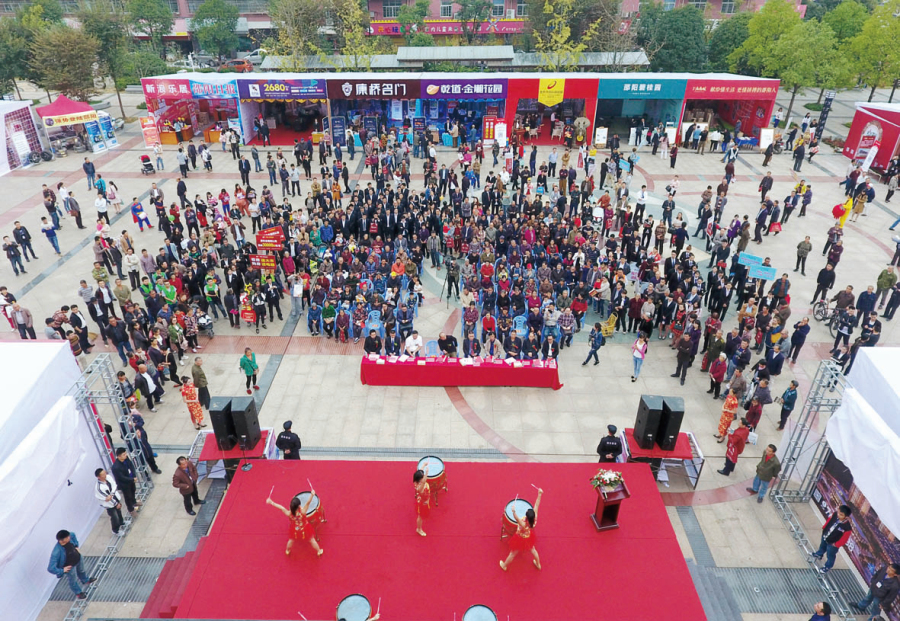 邵阳市第十二届房地产交易展示会巡礼
