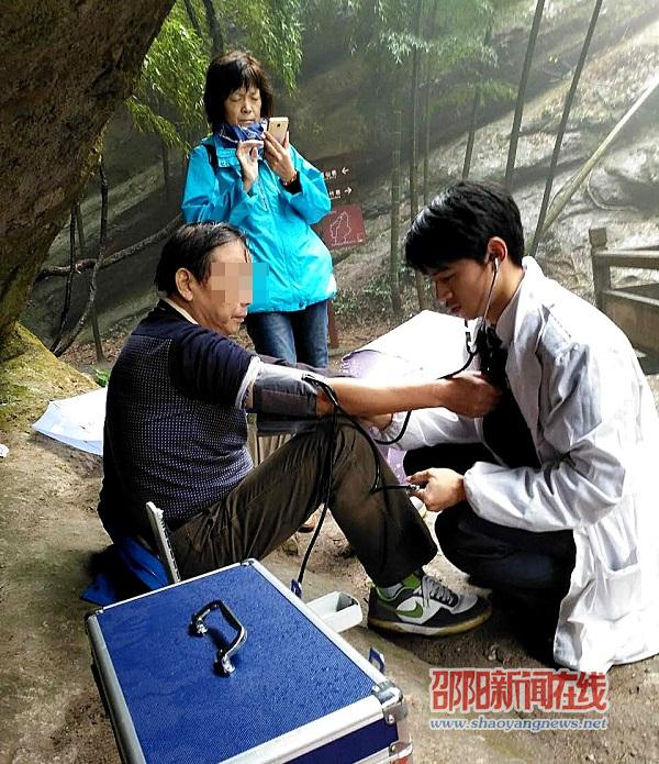 游客心脏病突发 新宁崀山景区快速施救转危为安