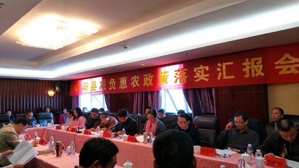 邵阳县惠农减负工作顺利通过“省考”