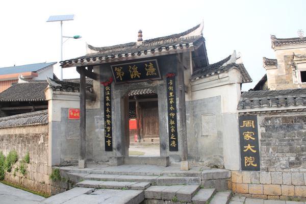中国传统村落名录 邵阳8个村落入围公示名单