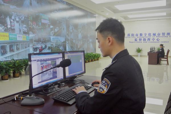 邵阳市数字化城管系统实现主城区全面覆盖