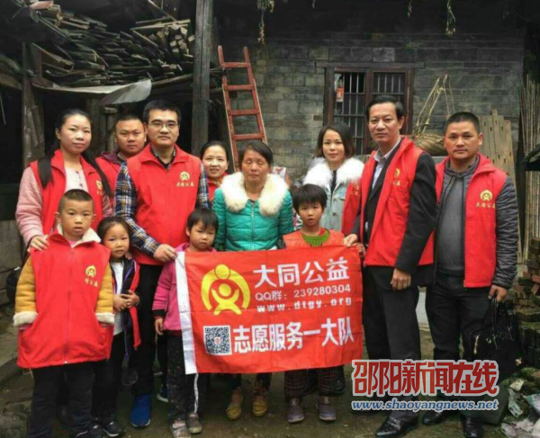 温馨家庭惨遭变故  新邵大同公益爱心助力