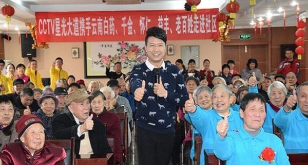 邵阳歌手张映龙随《星光大道》栏目组走进福利机构慰问演出