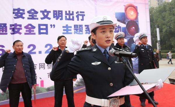 邵阳市开展交通安全日系列活动 表彰先进单位和个人