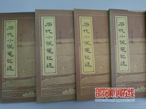 闲话“笔记”