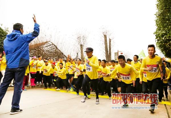 2016盈捷杯邵阳市首届冬季登山跑活动引近700人参与