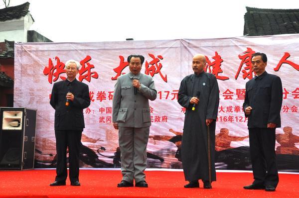湖南省武术人聚集武冈 特型演员助阵拳友联谊