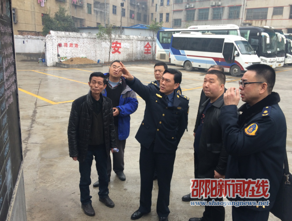 邵阳市运管处深入祥和公司指导安全生产工作