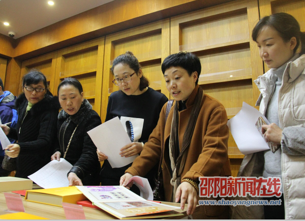 邵阳市邮政体验中心开业 《丁酉年》特种邮票首发