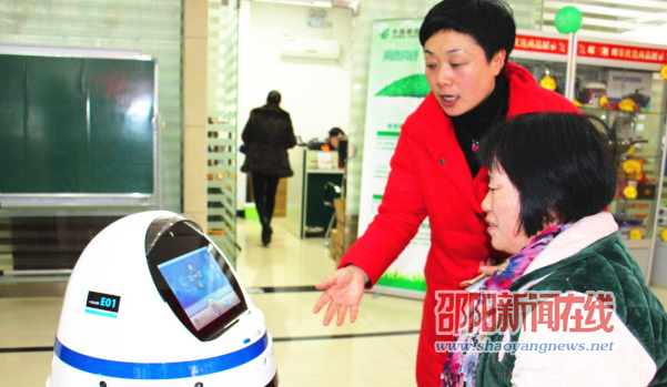 邵阳市邮政分公司投入20台机器人优化服务