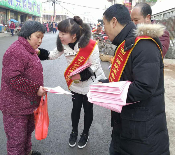 邵阳县黄亭市镇掀起春节集中二孩宣传高潮