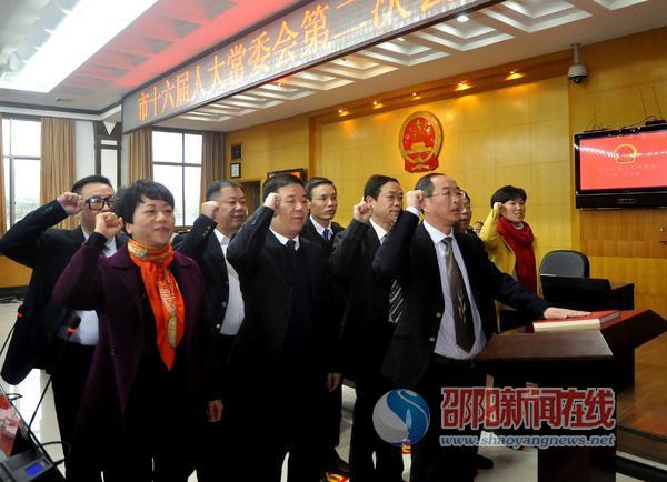 邵阳首次直播市政府工作部门负责人任命过程