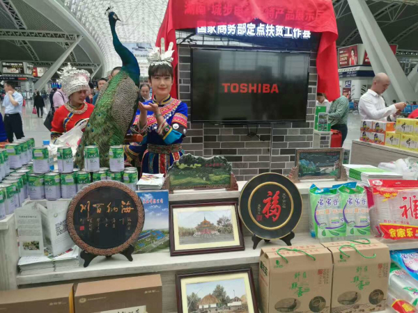 城步10家优势特产企业进驻高铁广州南站