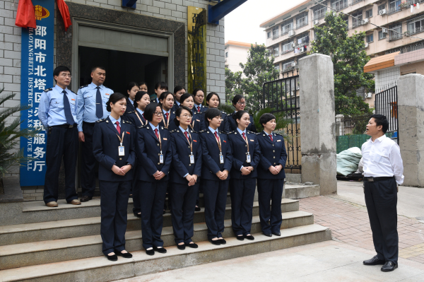 邵阳市北塔区一体化办税服务厅正式揭牌
