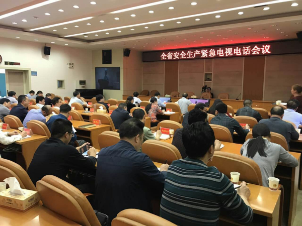 湖南省安全生产紧急电视电话会议召开 市领导参加邵阳分会场会议