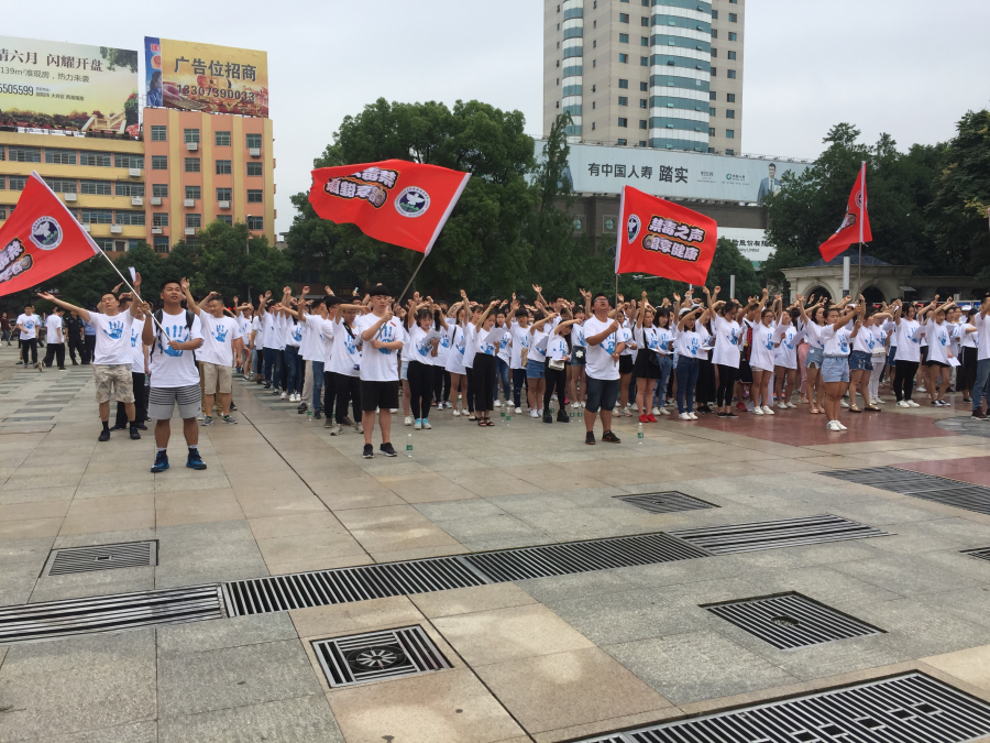“禁毒之声唱享健康—文明城市健康毅行”大型禁毒主题宣传活动走进邵阳