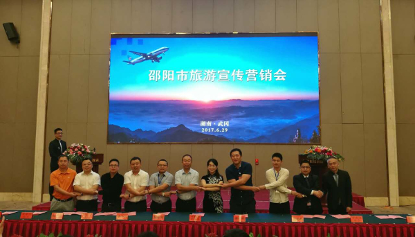 武冈机场通航 50多家知名企业抢签邵阳“航空旅游”第一单