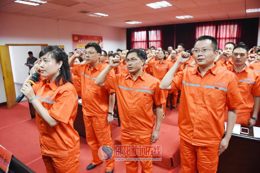 邵阳市燃气总公司举行“党在我心中”红歌赛