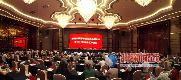邵阳市旅游协会新组四家分会 会员大增员