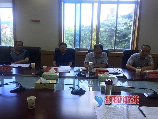 张殿文主持召开邵阳市优抚安置工作专题会议