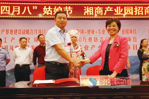党的十八大以来绥宁县经济社会发展纪实