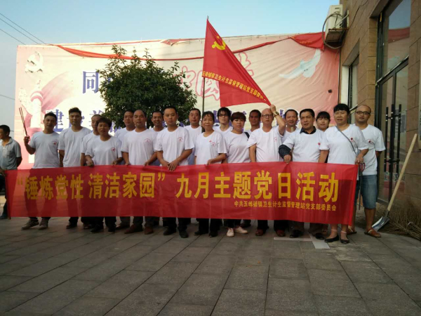 邵阳县：今天的党旗格外鲜艳