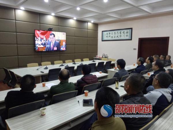 邵阳市城建系统干部职工集中收看党的十九大开幕大会直播
