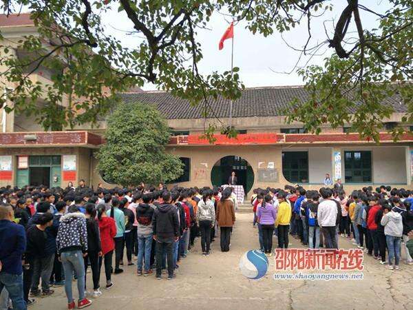 城步西岩镇中学举行"相约中国梦